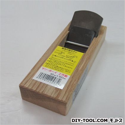 サンボーイ工作鉋(ホビー用かんな) サイズ:台寸法/幅55×長さ150mm、有効削幅/35mm、刃幅/42mm 12577 1