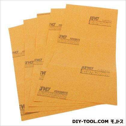 角利 さびま専用紙 150×330mm 5枚