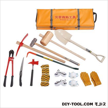 レスキューツールキット