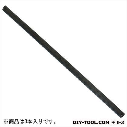 ファミリーソー 替刃 金工用 220×95 3本