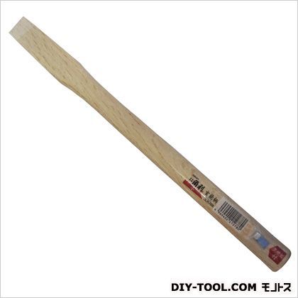 角利玄能柄クサビ付小 27×20×全長330mm 1