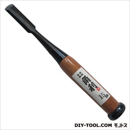 外丸のみ 全長225mm、刃先:15mm 41600 1