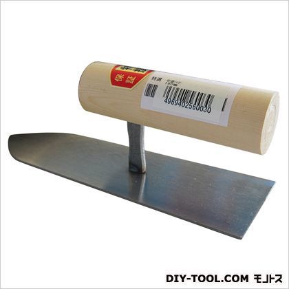 中塗コテ 約幅64×長さ180mm、 ハンドル:約直径30×103mm 1