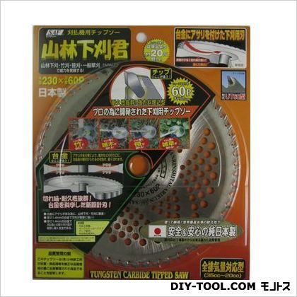 山林下刈君 230mm 657719 1枚
