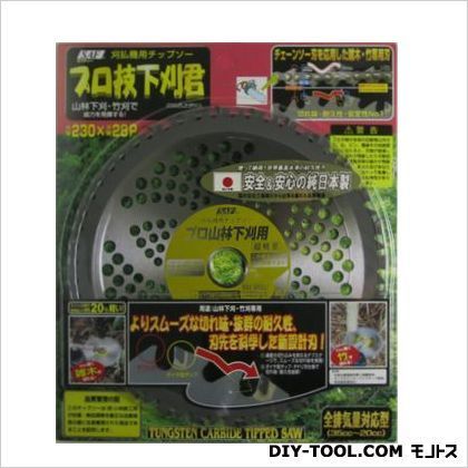 プロ技下刈君 230×28P 655326 1枚