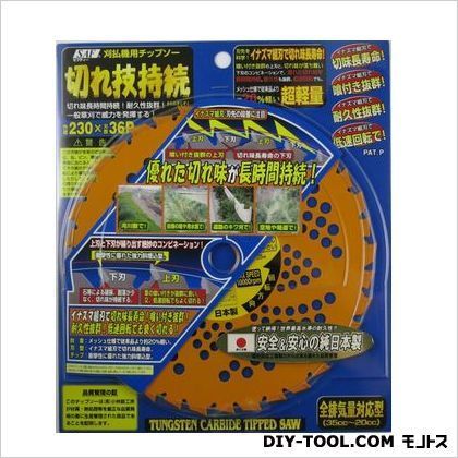 切れ技持続 230mm 665691 1枚