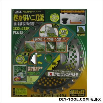 巻かない二刀流 230mm 657597 1枚