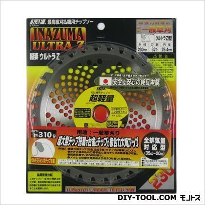 稲妻ウルトラZ型 230mm 820069 1枚