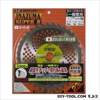 刈払機用チップソー 稲妻スーパーR 230×36P 501067 1枚