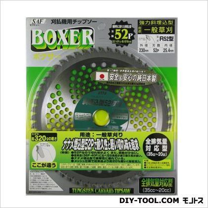 ボクサー・スーパー52 230mm 121272 1枚