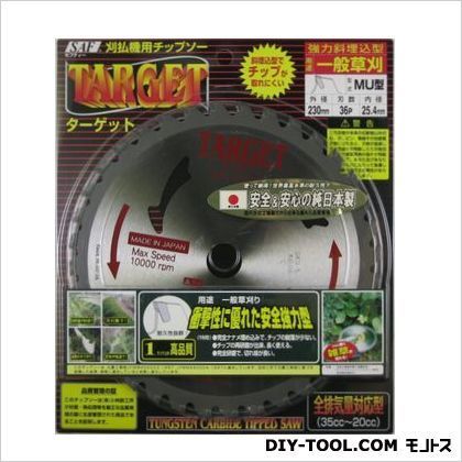 刈払機用チップソー ターゲット 230mm 501166 1枚