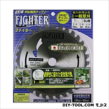 刈払機用チップソー ファイター 230mm 501142 1枚