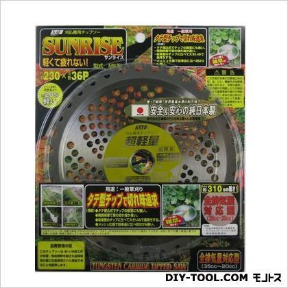 サンライズ 230×36P 820168 1枚