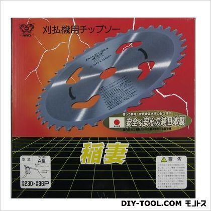 稲妻A型 230mm 100772 1枚