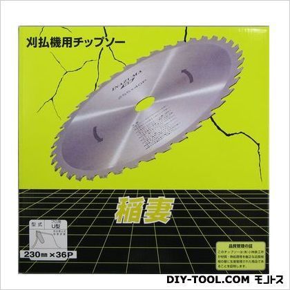 刈払機用チップソー 稲妻U型窓なし 230×36P 661990 1枚