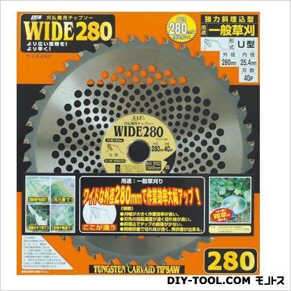 刈払機用チップソー ワイド280 280X40P 000768 1枚