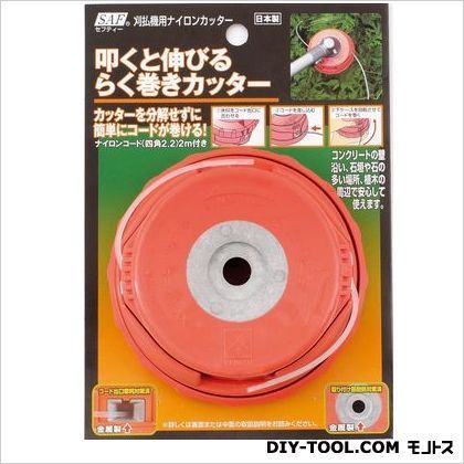 叩くと伸びるラク巻きカッター 665486 1点