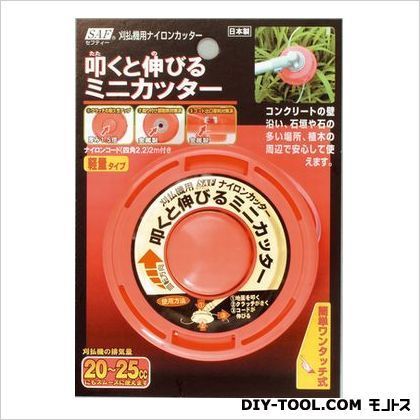 叩くと伸びるミニカッター 665226 1点