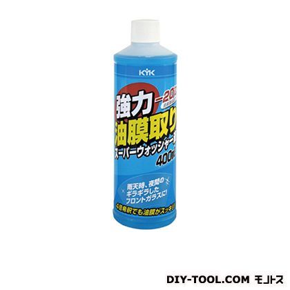 強力油膜取りスーパーウォシャー