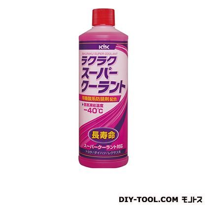 ラクラクスーパークーラント補充液 ピンク 30-423 1