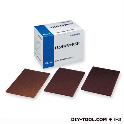 ハンドパッドSP HPS005 150X230 F A/O 20枚
