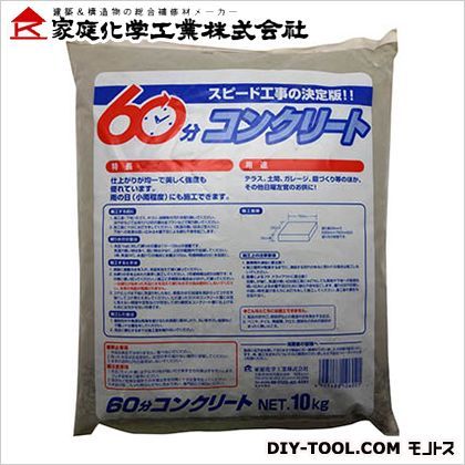 60分コンクリート 10kg 3591470010 1点