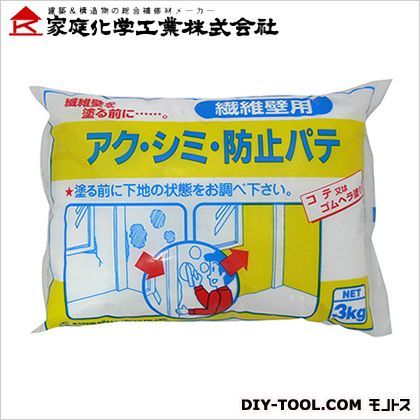 下地アクシミ防止パテ 3kg 3591273000 1