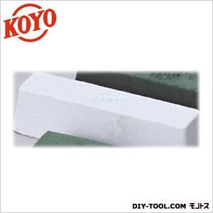 研磨材青棒G-0・自研用 シロ KOYO1300 1