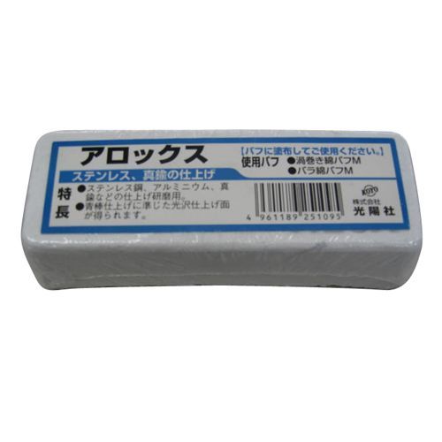 アロックス ラベルツキ 1