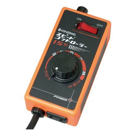 スピードコントローラー