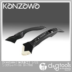 シリコンスクレィパーSS