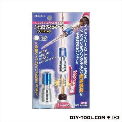 簡単つなげるアダプター(下穴ギリ用) 青 1個