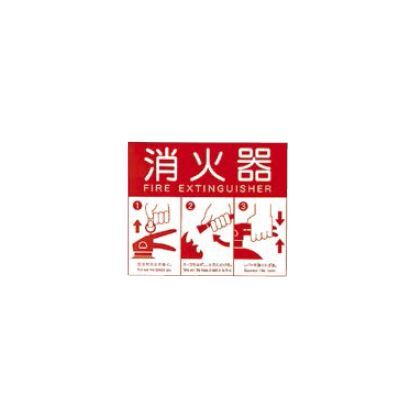 寸法図参照 KS-FE480