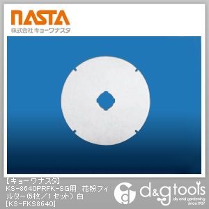 KS-8640PRFK-SG用花粉フィルター(5枚/1セット) 白 KS-FKS8640 1