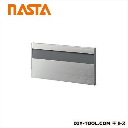 室名札 ステンカラー 145×282 KS-NR2A 1点