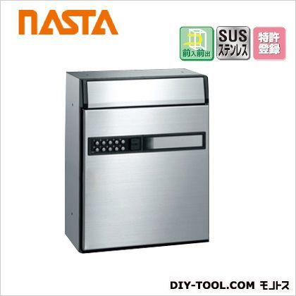 ボンメールMB805SS前入前出可変プッシュボタン錠