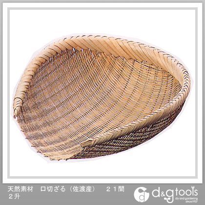 天然素材口切ざる(佐渡産)21間2升