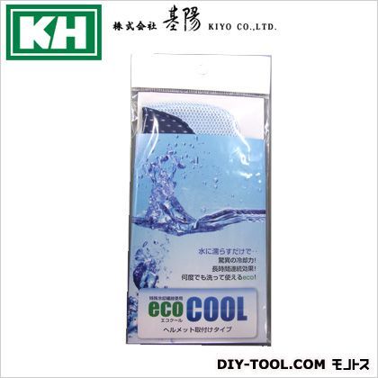 KHエコクールヘルメット取付タイプ ECO-01 1
