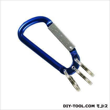 アルミカラビナ6mmD型3つ輪付 1121B 1