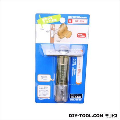 DR-65N