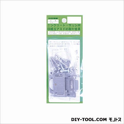 コンクリートサッシ用取付金具 CK-1 1-