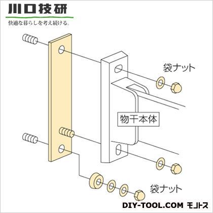 ホスクリーン取付パーツ 取替え用プレート