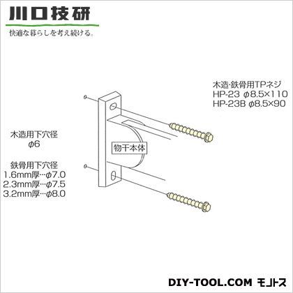 ホスクリーン取付パーツ(ジカ付:木造・鉄骨) ステンレス生地 HP-23 1袋