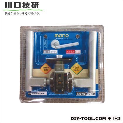 室内用ドアロックハイレバー空錠 バックセット51mm DAL-65A-1M-MS 1