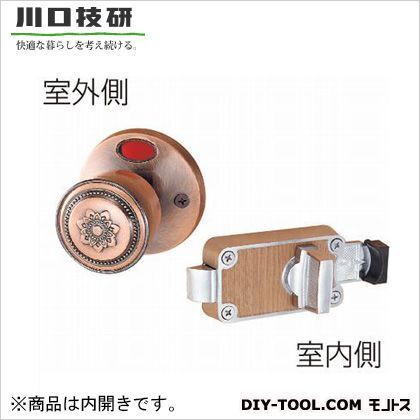 ホームカラーWC錠内開き 銅ブロンズ 53mm 1