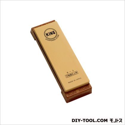 キング仕上砥刃物超仕上砥石台付最終超仕上用