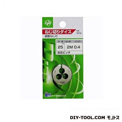 ダイス25径(sks2)