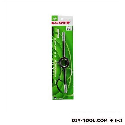 ダイスハンドル #25 #25 1点