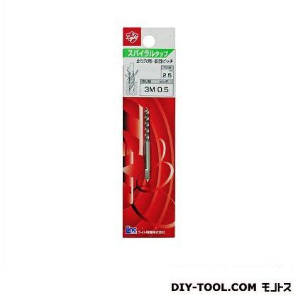 スパイラルタップ(HSS) 全長;約47mm。ネジ長;約20mm。角巾;3.2mm 3×0.5 1点