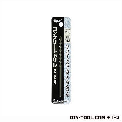 コンクリートドリル(回転・振動兼用)